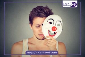 اعراض الاكتئاب المبتسم